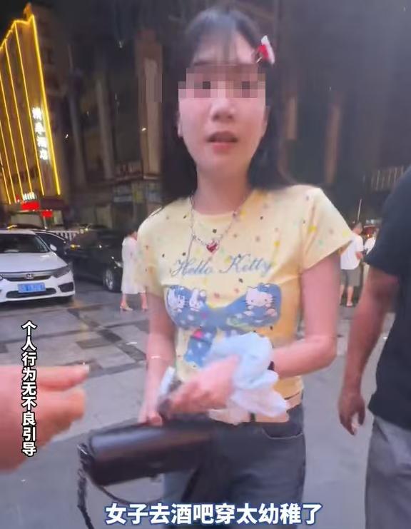 女子跟男子去酒吧玩，却被保安拦住了，说：太小了，不能进；女子很纳闷，我不小啊……