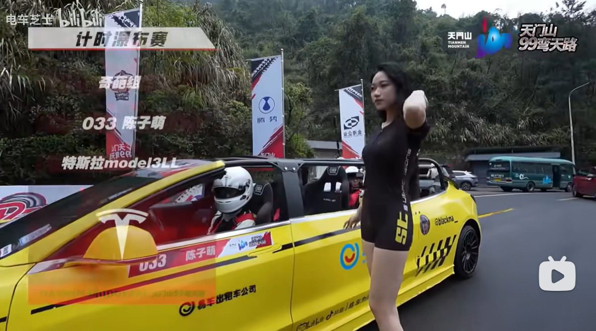 腾势z9gt操控之王评论区有位网友甩过来一张成绩排行，问：操控之王特斯拉为什么