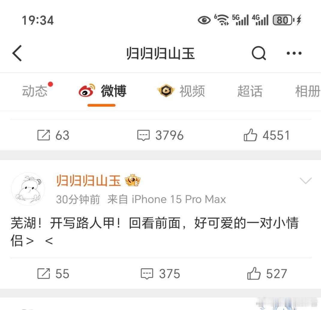 太好了，归山玉开始补坑《穿成修仙界的路人甲》了​​​