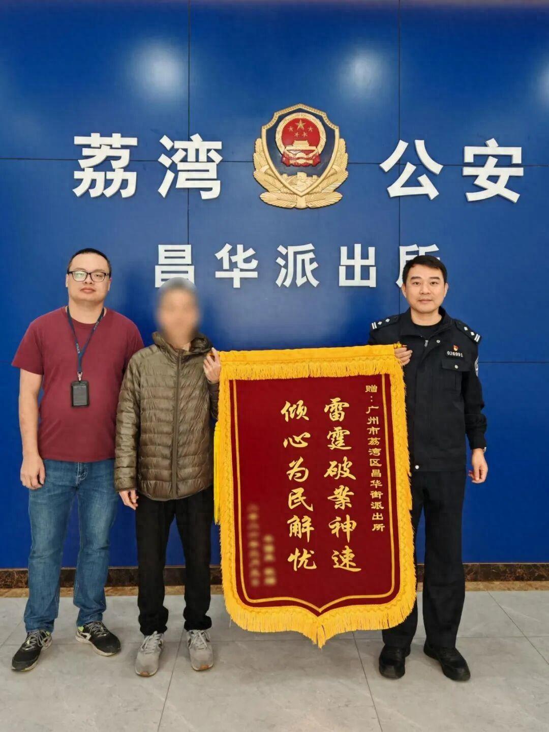 后怕！广东广州，女子开了家珠宝行，前不久突然一个客户找到她，买9万块的黄金，直接