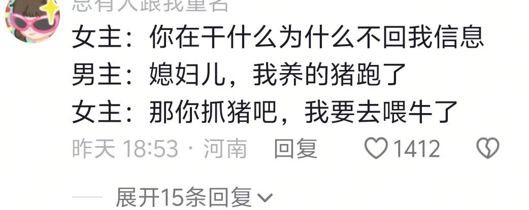 都已经这么绝望了，还要谈恋爱吗​​​