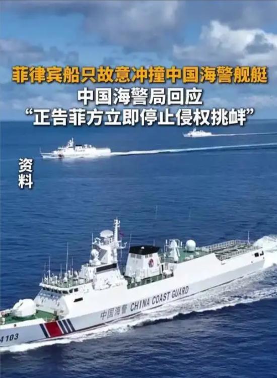 南海又撞船了，这回菲律宾船确实吃亏不小。 9月18日，中国海警发布公告：当天