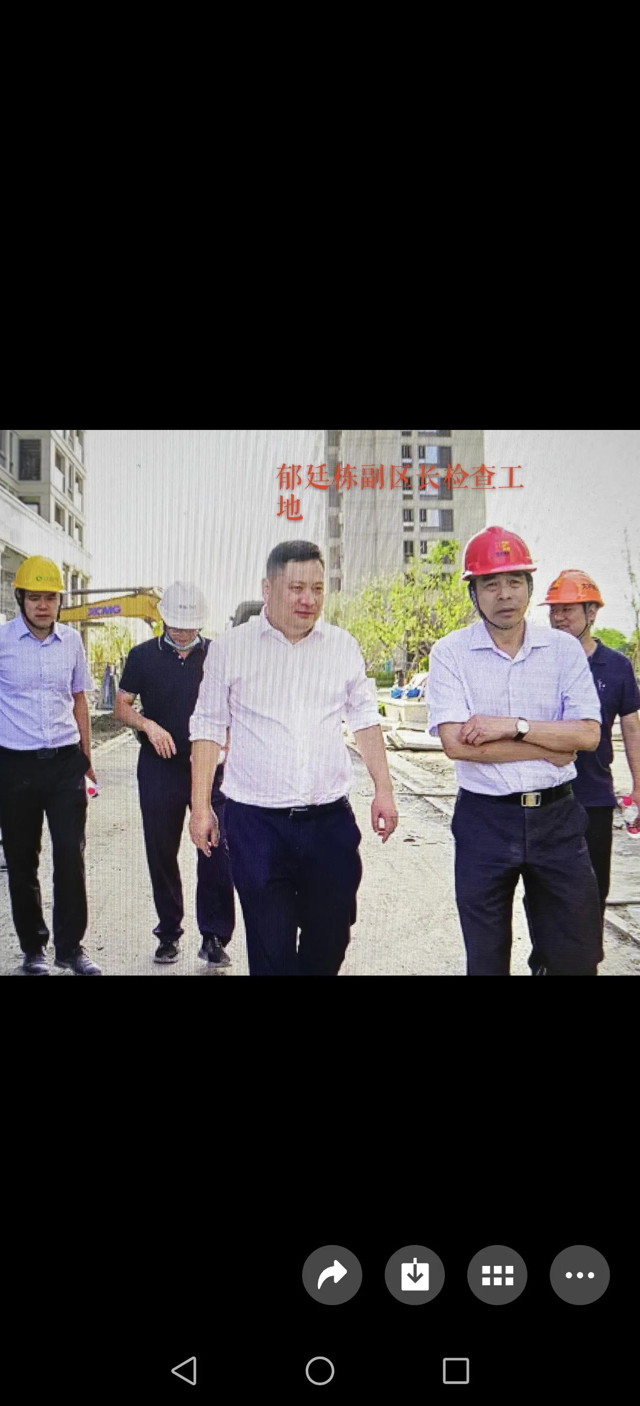 一个人从人生巅峰跌进牢笼需要多久？郁延栋副区长及赵海峰总经理给出的答案是一顿饭的