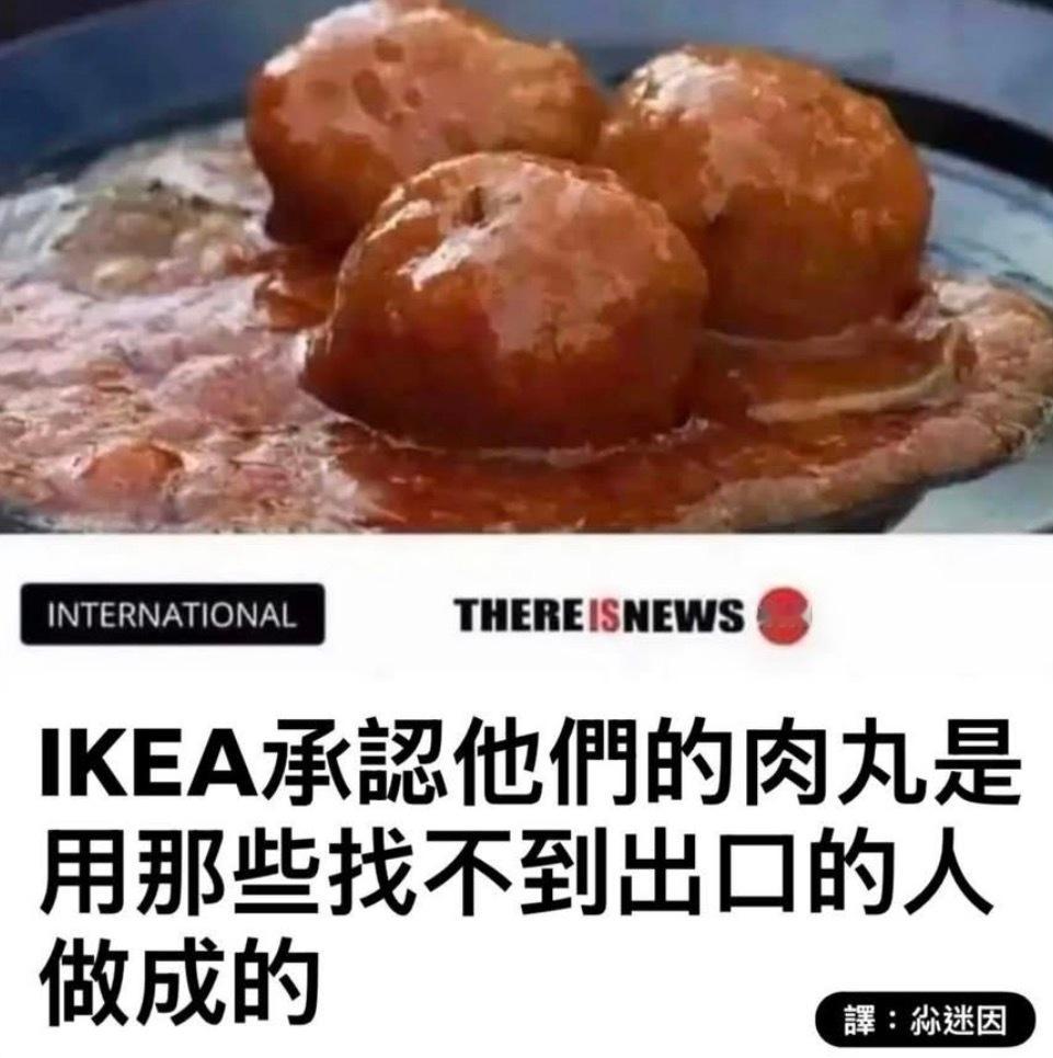 草（假的