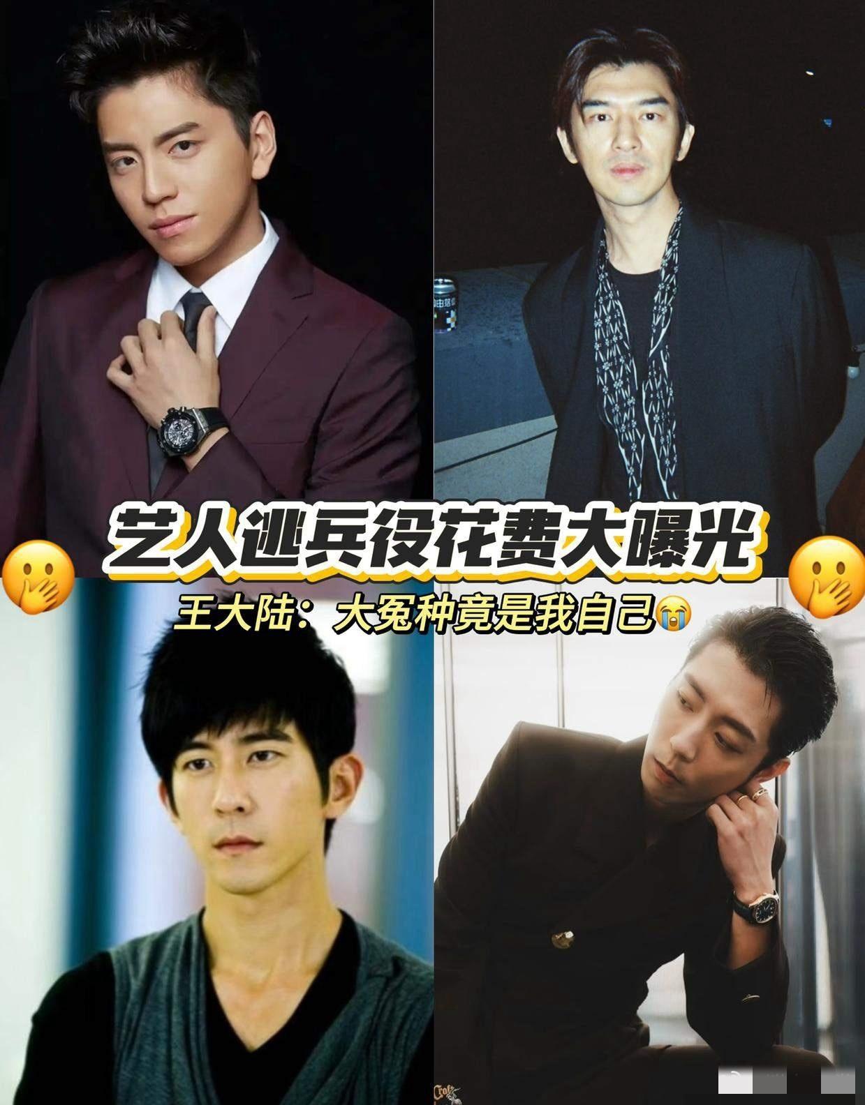王大陆“闪兵案”神人操作事件全解析。太荒诞，又会让人笑掉大牙。第一，冤大头王