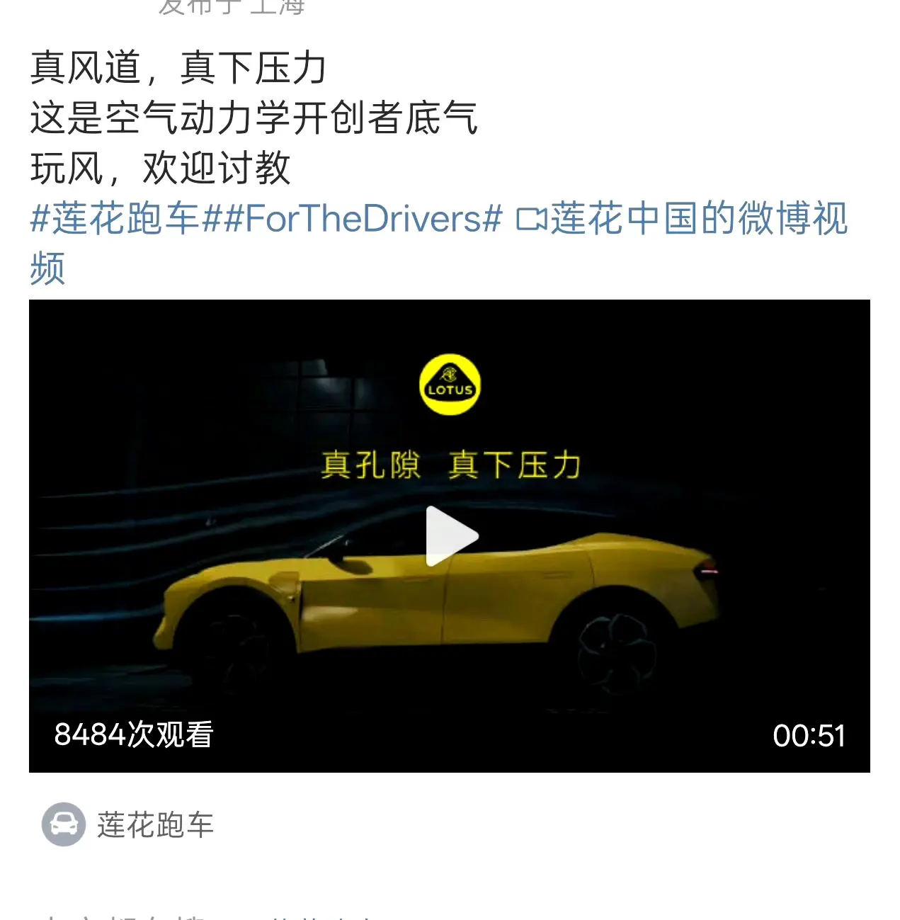 莲花这个反应，早就在我意料之中了…