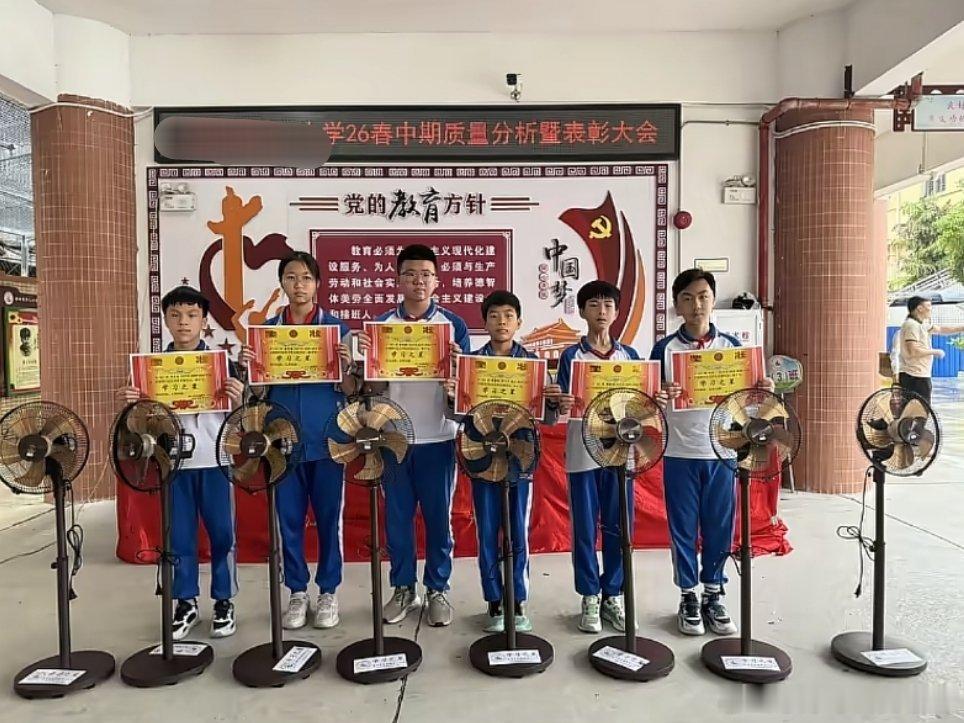 学校送奖品也开始考虑实用性了