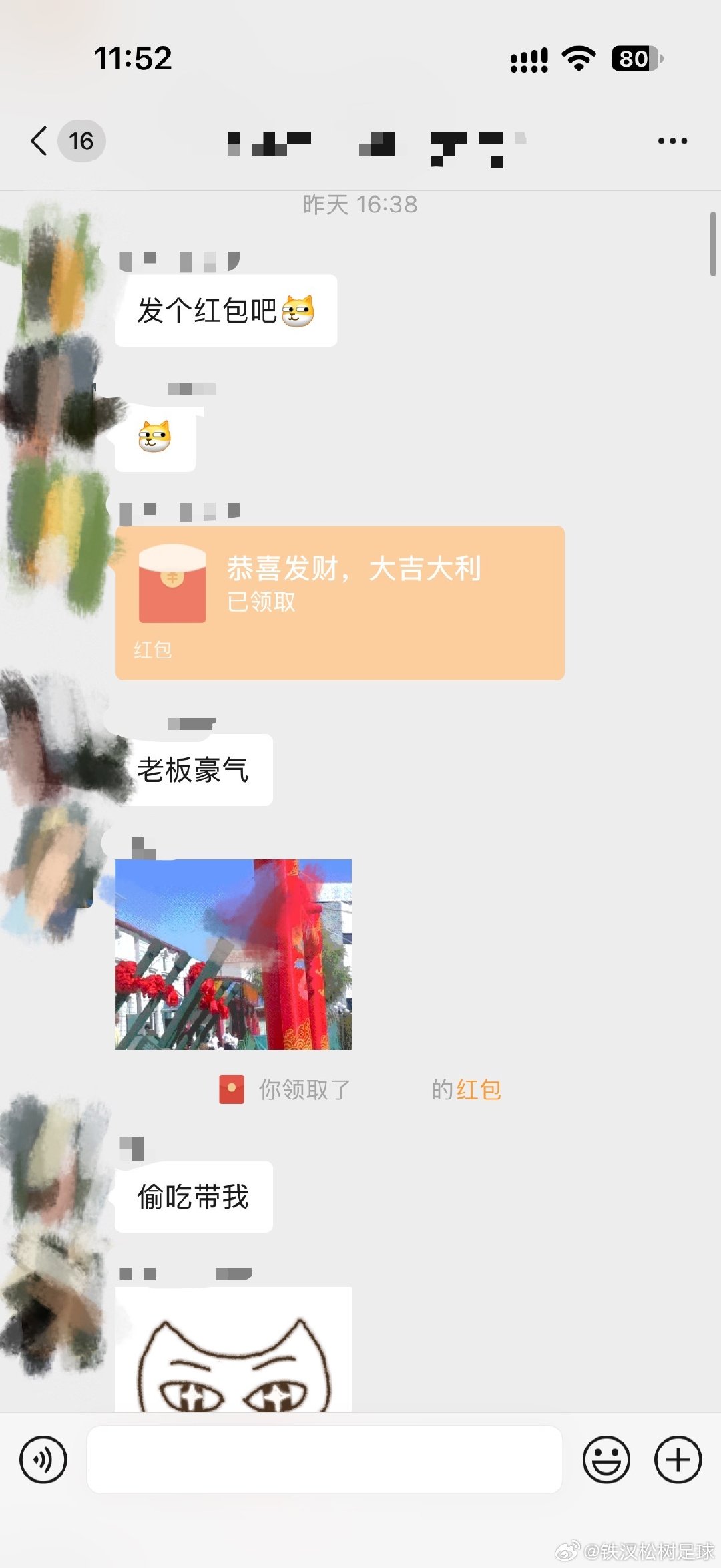 大哥叕吃上了，爽啊​