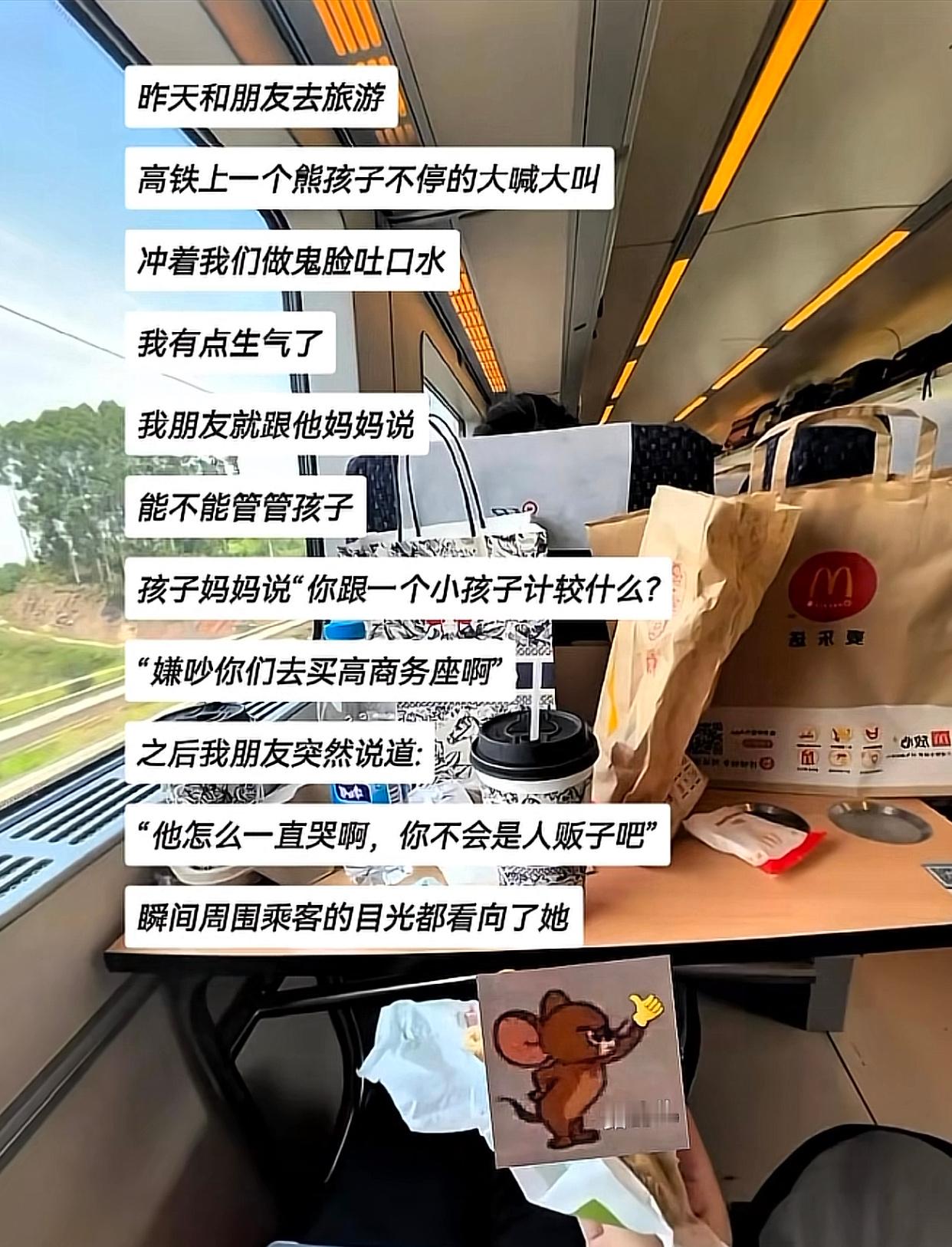 不行了这个真的学到了，感觉国庆能用上​​​