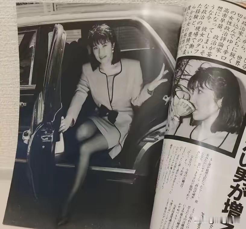年轻时候的高市早苗也是一个时尚大美女。身穿连衣裙配黑色丝袜，脚上穿着高跟鞋。充满