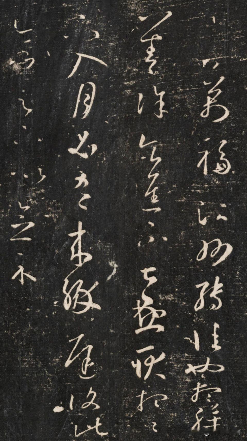 王羲之把文字结构变化拓展的非常充分这一点太厉害了如果用紫砂壶来比喻王羲之是