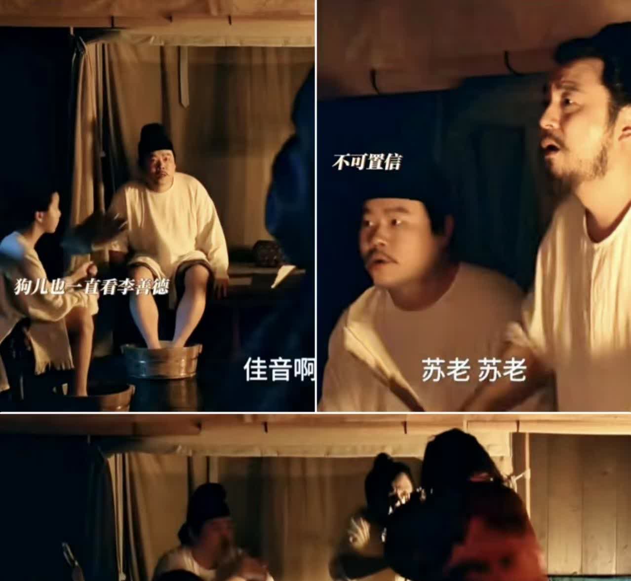第一次觉得雷佳音这个名字取得真好啊，长安的荔枝里，突然的一声“佳音”