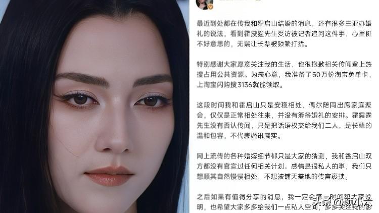 娜然这张脸，一看就不是来当小白兔的。娜然到底能不能嫁进霍家？这事儿天知地知霍家