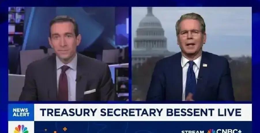 美国财长贝森特在接受CNBC采访时对近期一系列政治经济问题进行了回应。其表示，中