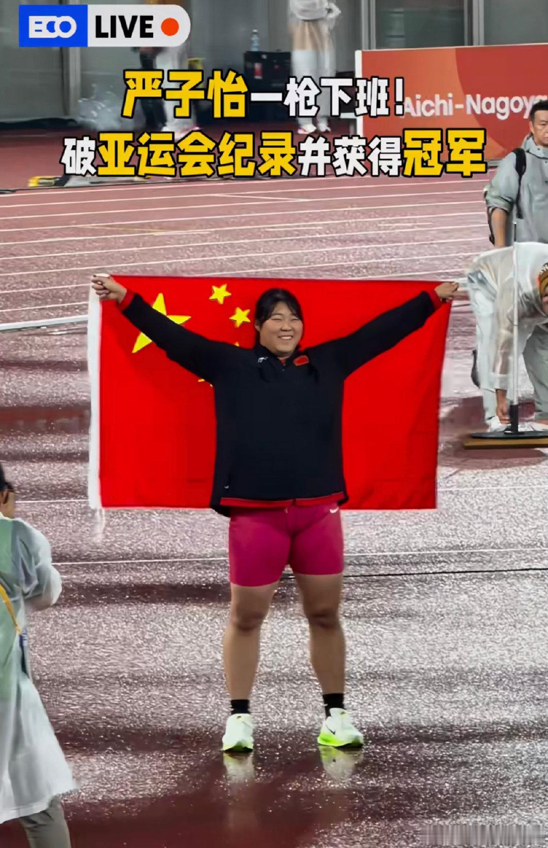 严子怡扔标枪有一座高楼这么远长达71.74米！强大到不真实的程度，就感觉小说里才会有这样的人物比如什