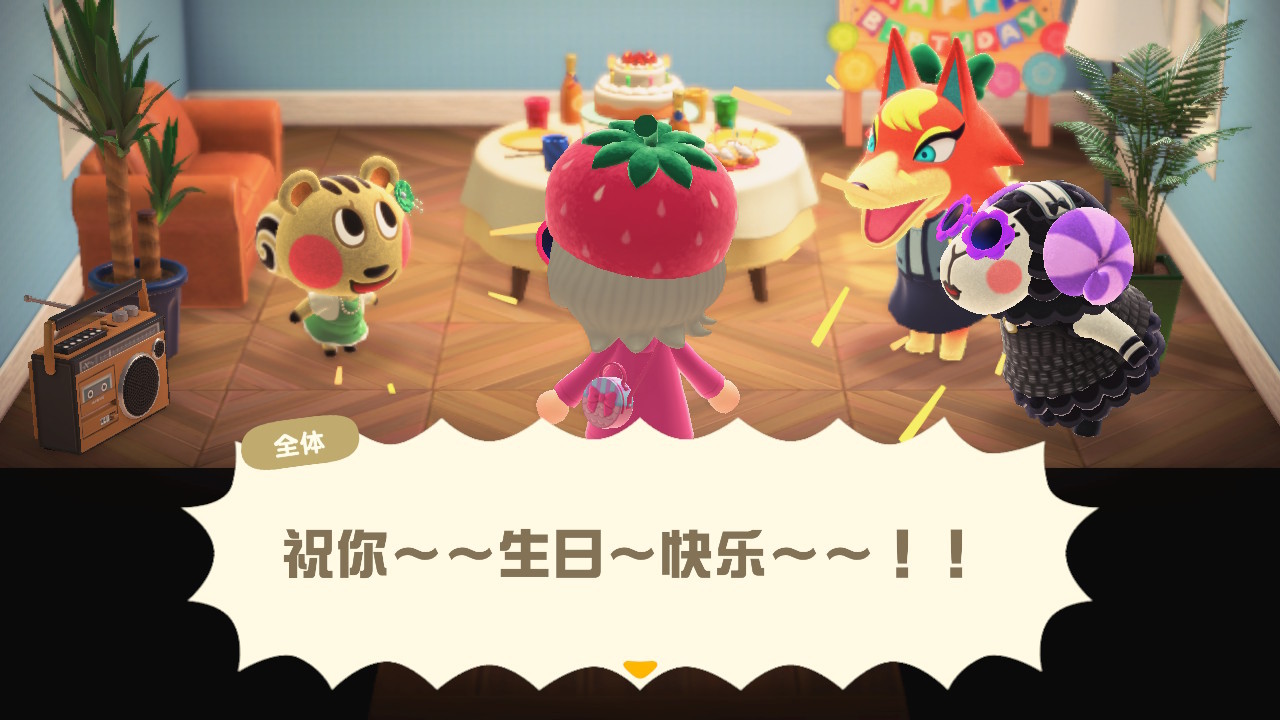 哇咿！​​​
