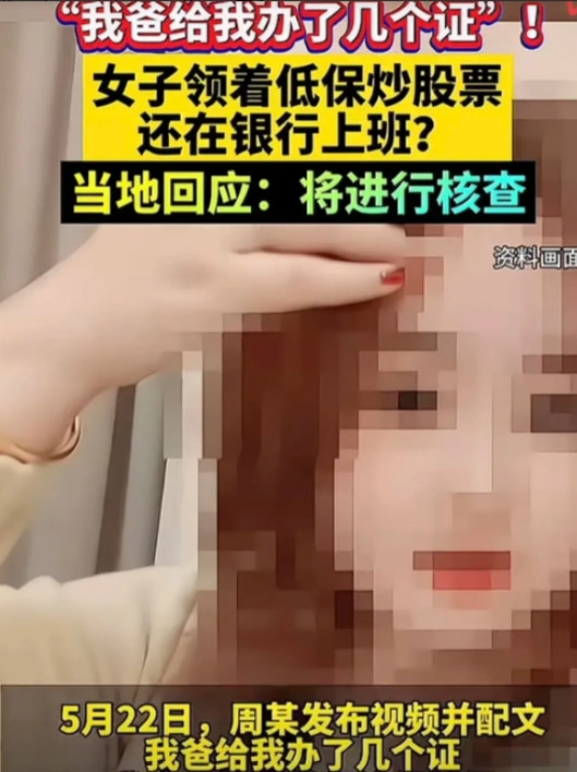 又冒出来一个“坑爹”大宝贝，5月25日，孝昌县一女子，发文炫耀，说她爹给她办了几
