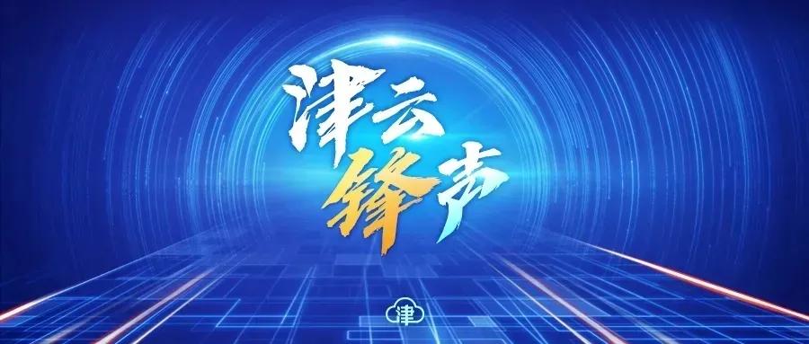 津云锋声丨男子做核磁被遗忘6小时: “消失的他”, 为什么没有人管?