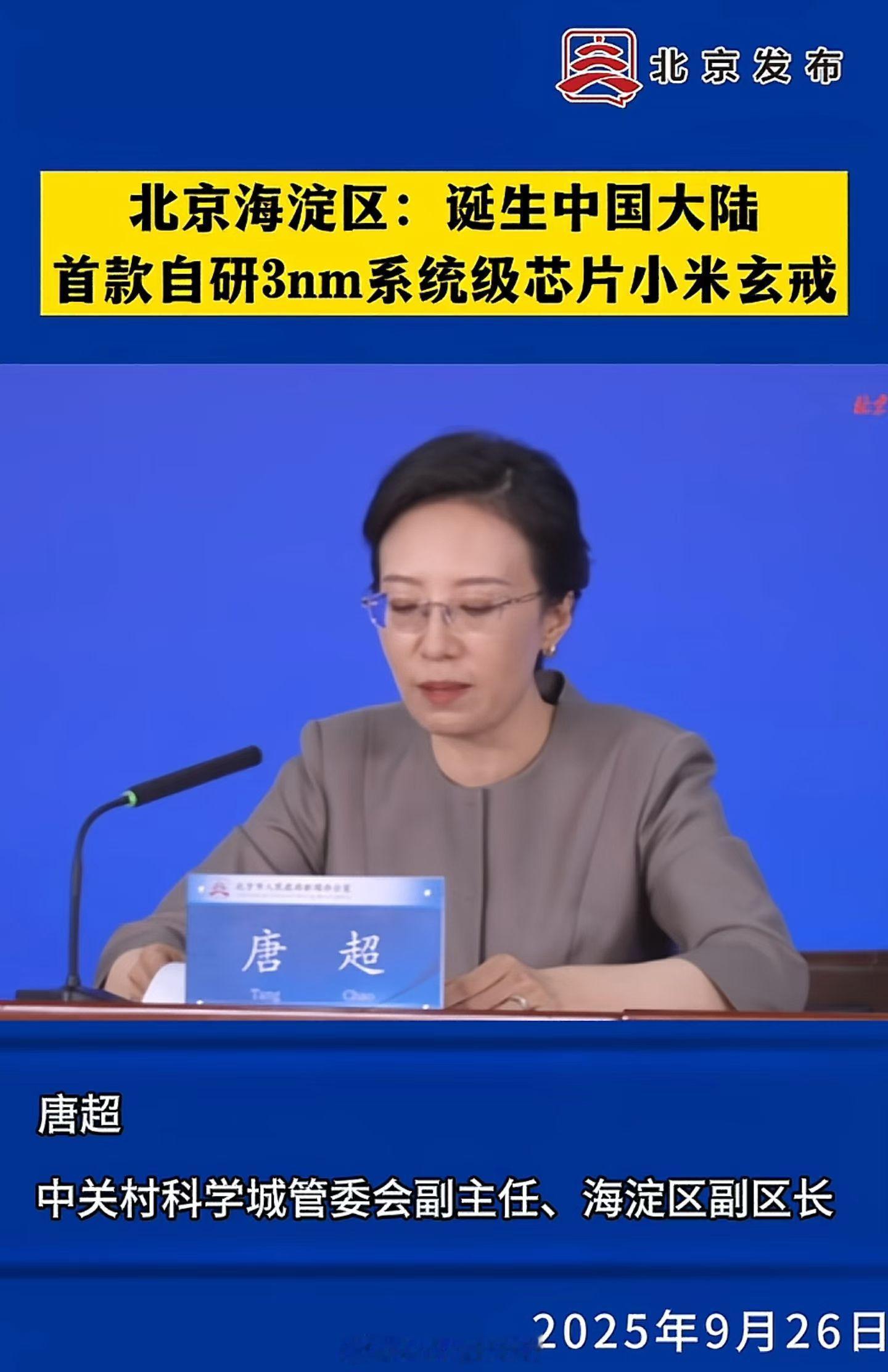 厉害了！！！顶级排面～[墨镜]​​​