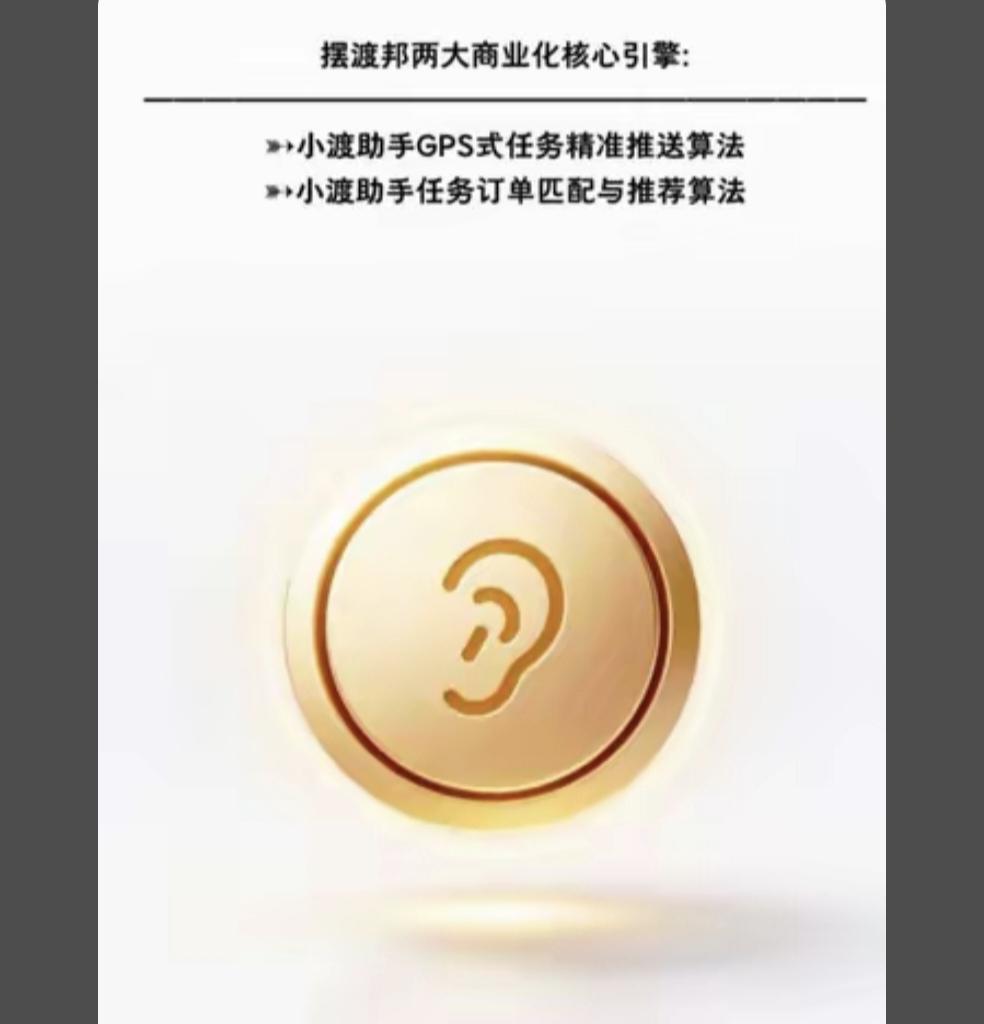 “追觅在21年的时候融了36个亿，很多人以为我们融完这个钱就会烧钱，错了，这