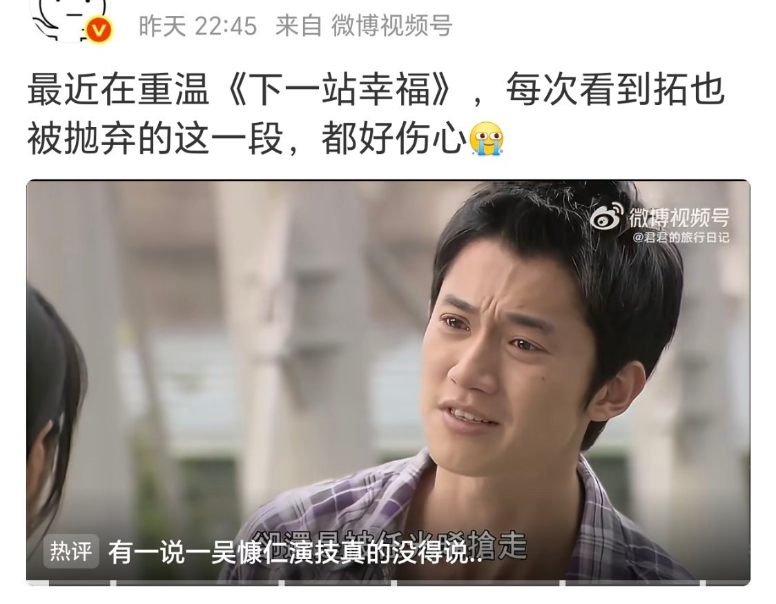 不，我觉得他好烦可能我看剧只站主角[捂脸哭]​​​