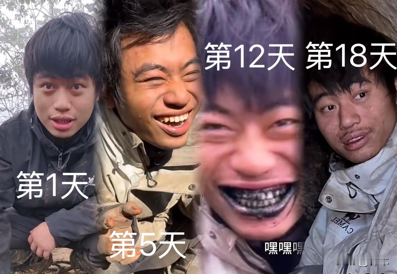 湖南七星山荒野求生最魔性的存在：林北。分不清是吃蘑菇见到小仙女，还是短暂离开医