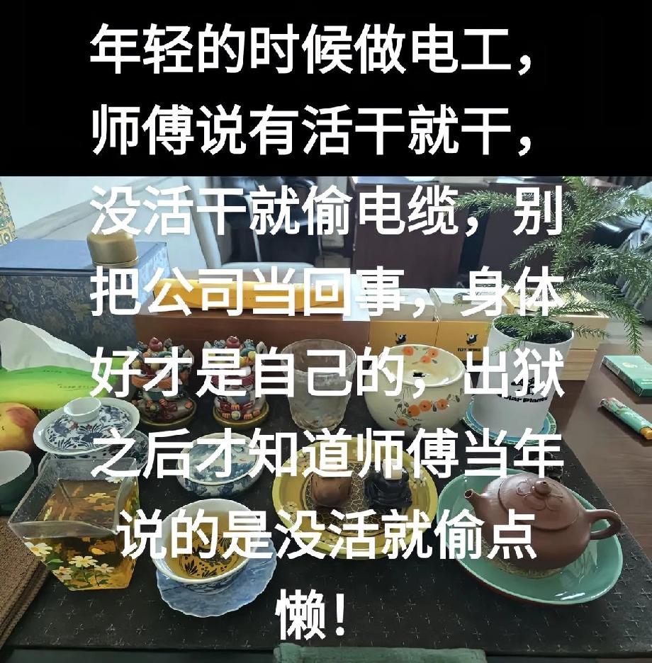 这段对话可笑死我了!太搞笑了!各行各业都有自己行业的“潜”规则啊!年轻的时候做