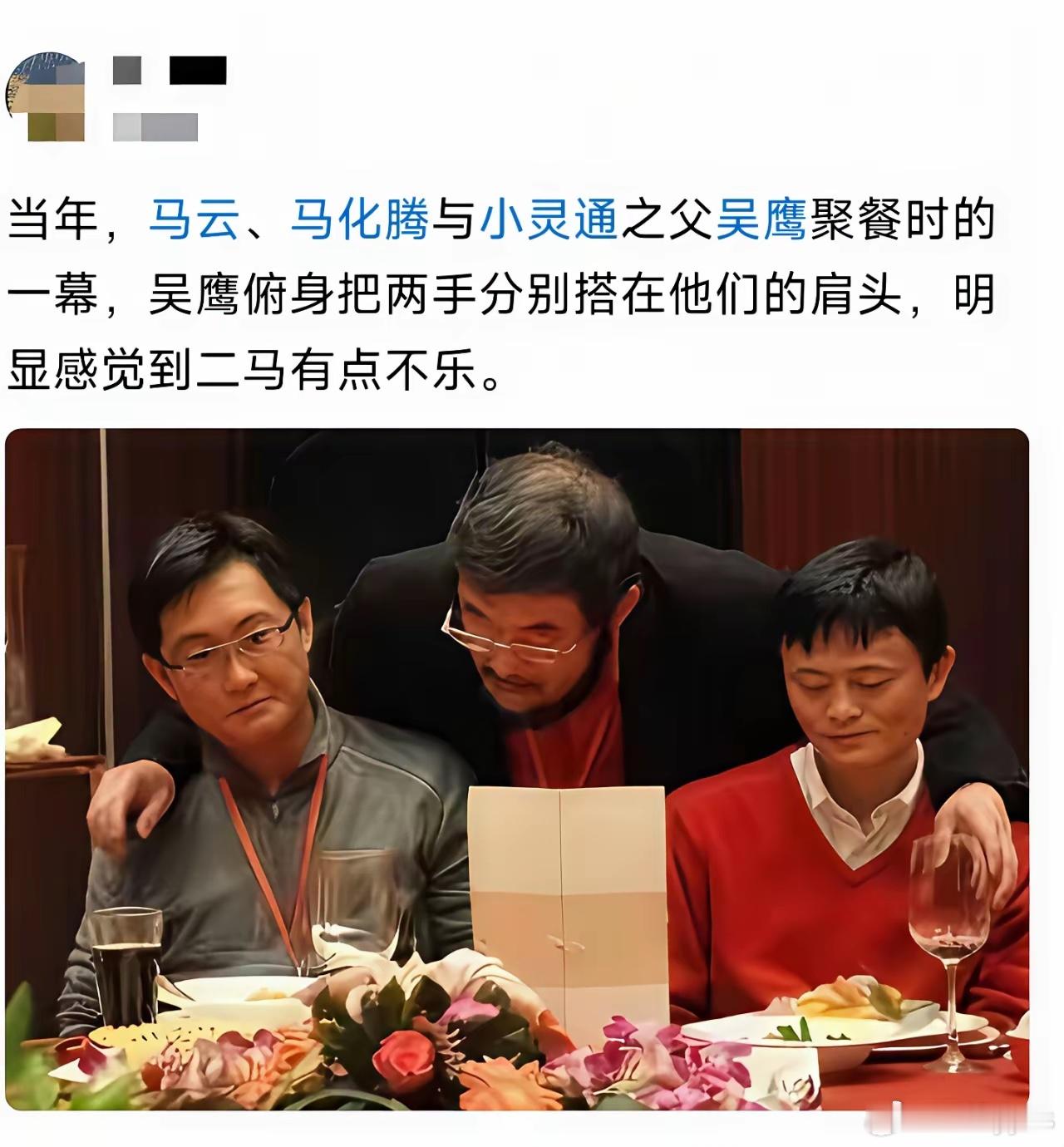 当年吴鹰这姿态太像大哥了​​​