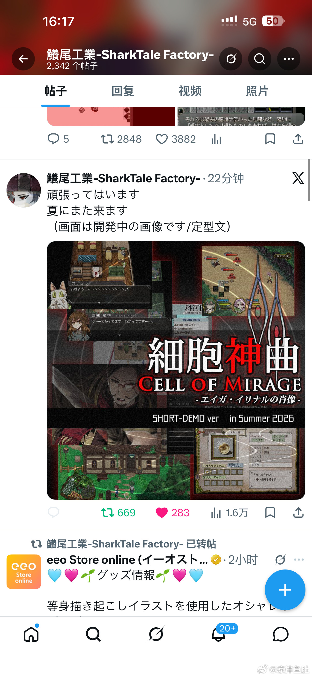 复考你一声令下我马上回来当细胞神曲的狗卧槽我前几年真的以为这辈子都等不到了这次不