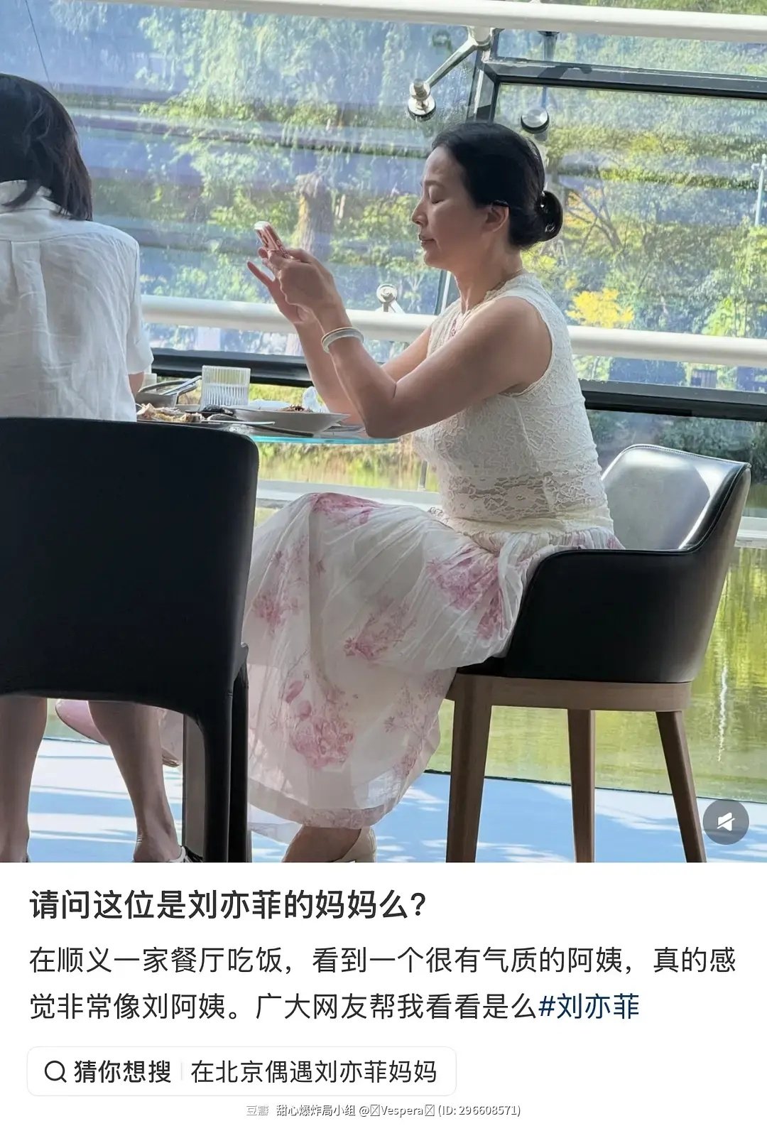刘亦菲妈妈70岁状态怎么样​