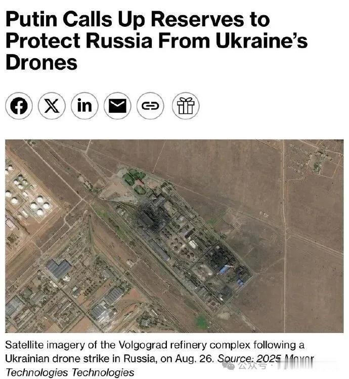 烽火问鼎计划俄军依然面临严重的兵力不足问题，在炮兵火力不再像战争前两年那样充沛