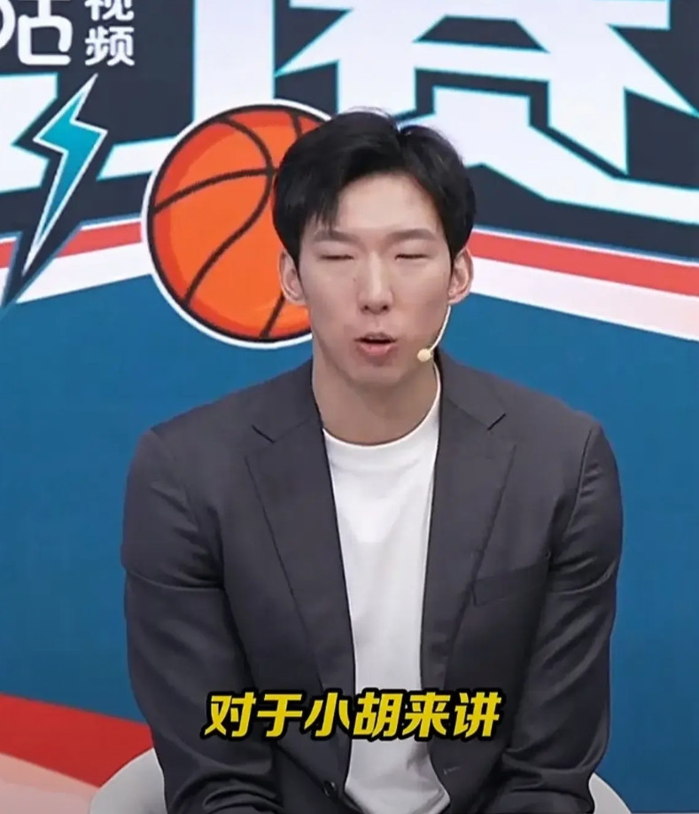 球商低也就算了，可是这情商低的也可怕！周某某做客直播间做解说嘉宾，在谈到王俊杰时