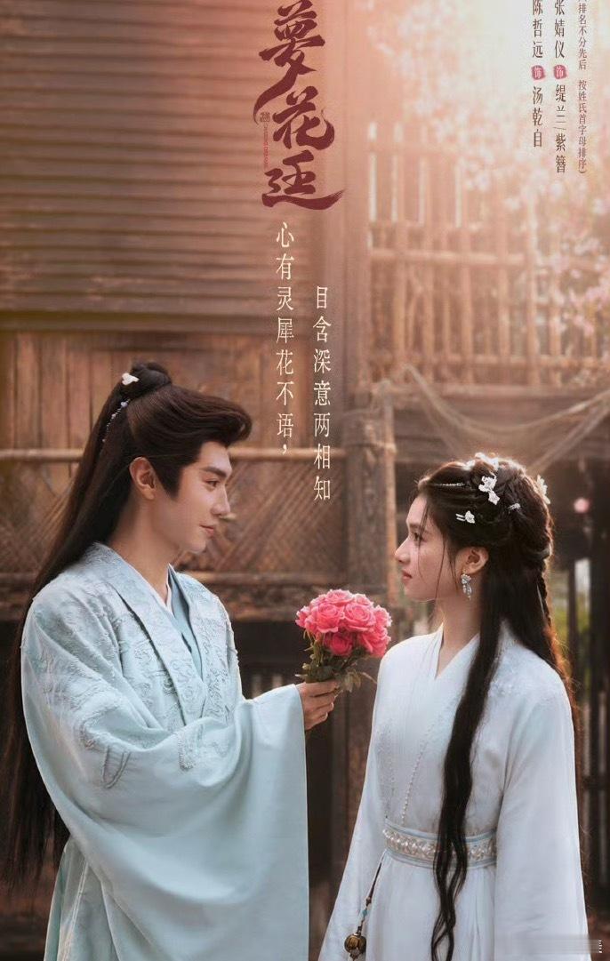 520把张婧仪忙坏了但不得不说品鉴了这么多物料仪的待播剧风味很丰富感觉爆相很大