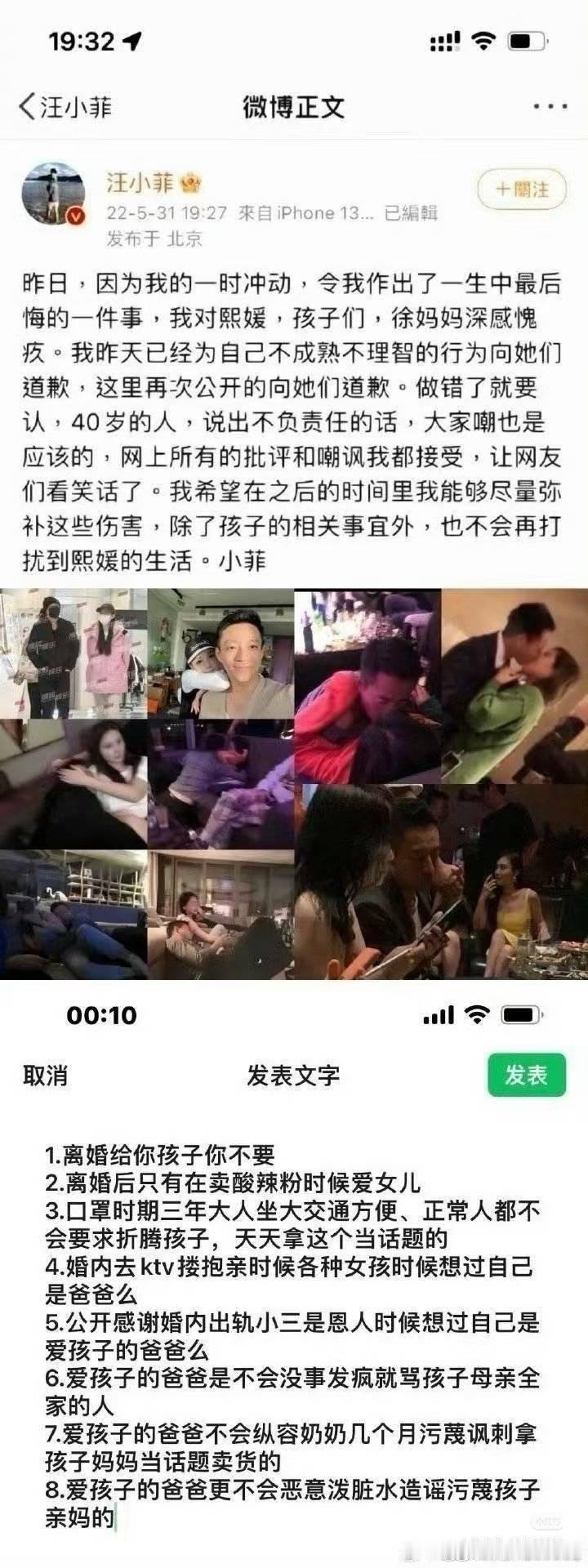 孙宇晨惊扰了景女士那不是我的本意说到这里我想起了一个人，和此男有异曲同工之妙。