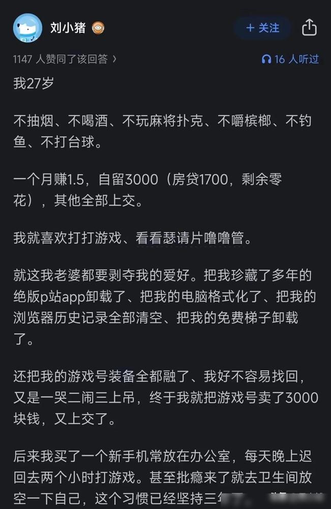 作业宁愿交给自己兄弟，也不找老婆，还不明白老婆为什么对自己不满意吗？说实话，