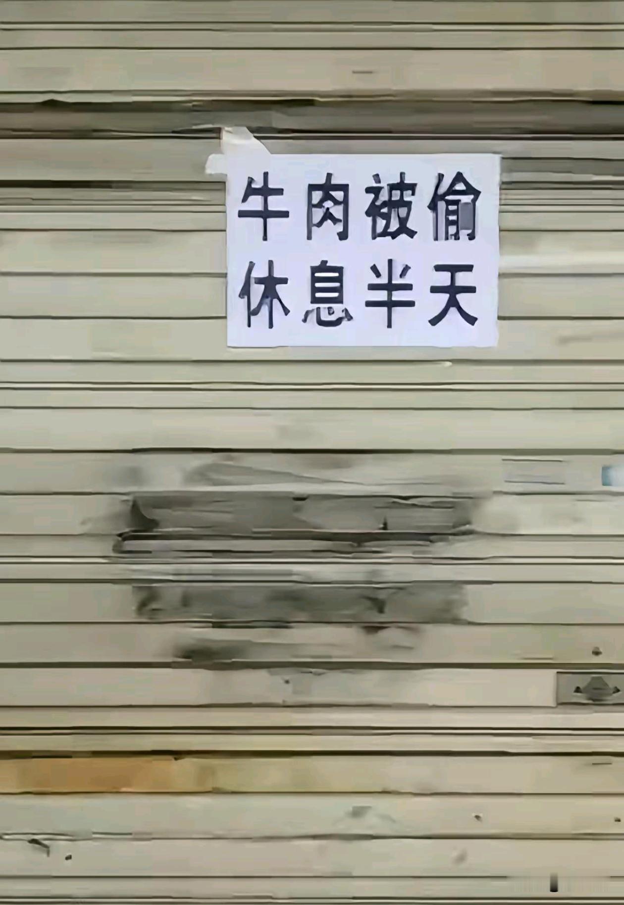 这两家店是串通好的吧？