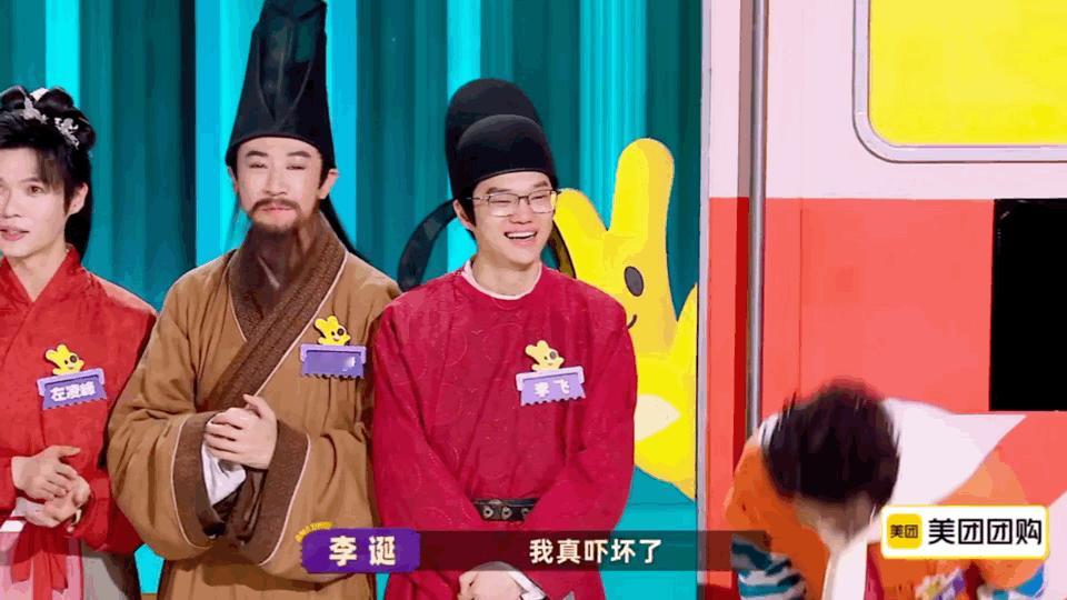 李诞差点被刘同的才华吓坏了李诞差点被刘同的才华吓坏了，不得不说刘同在喜人奇妙夜