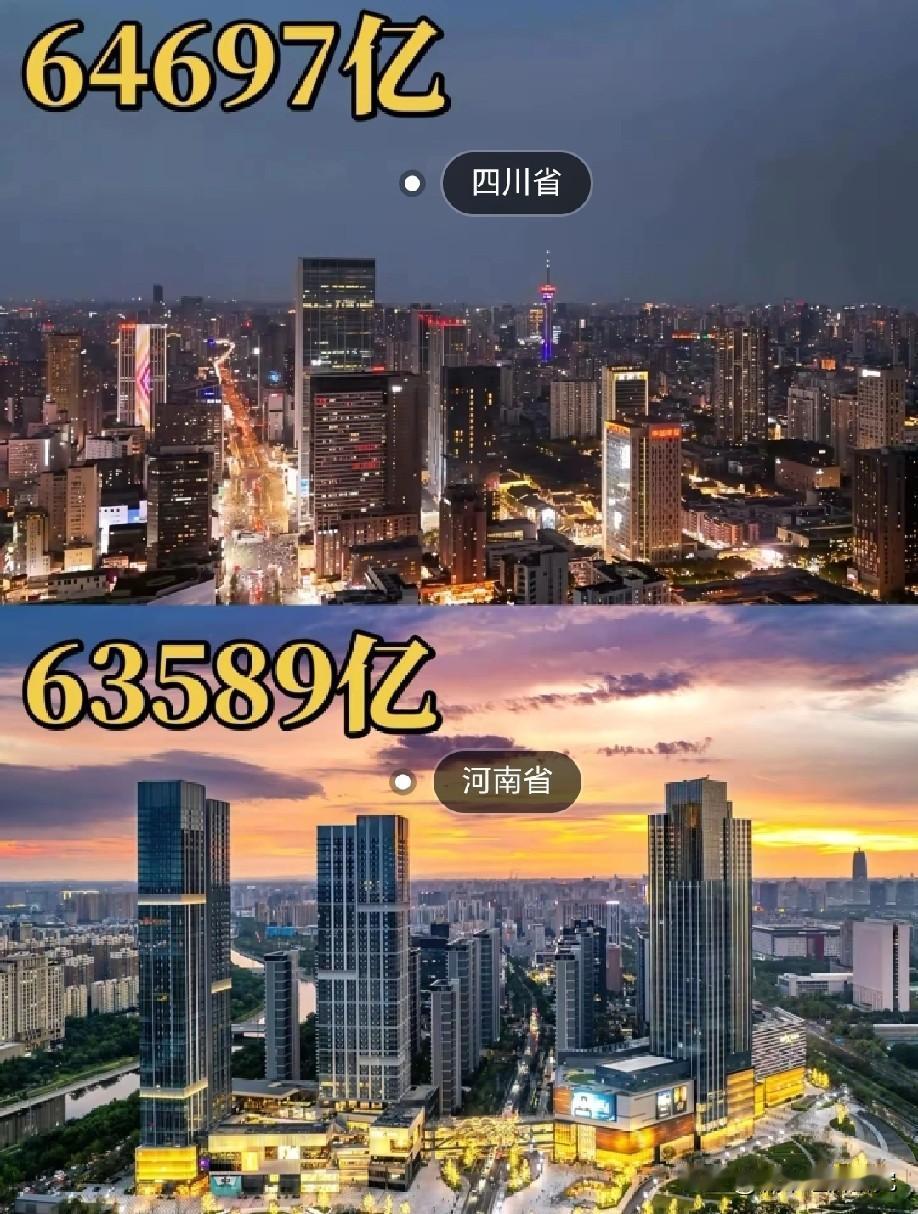 2024年西部经济第一省四川与中部经济第一省河南GDP数据对比情况，四川2024