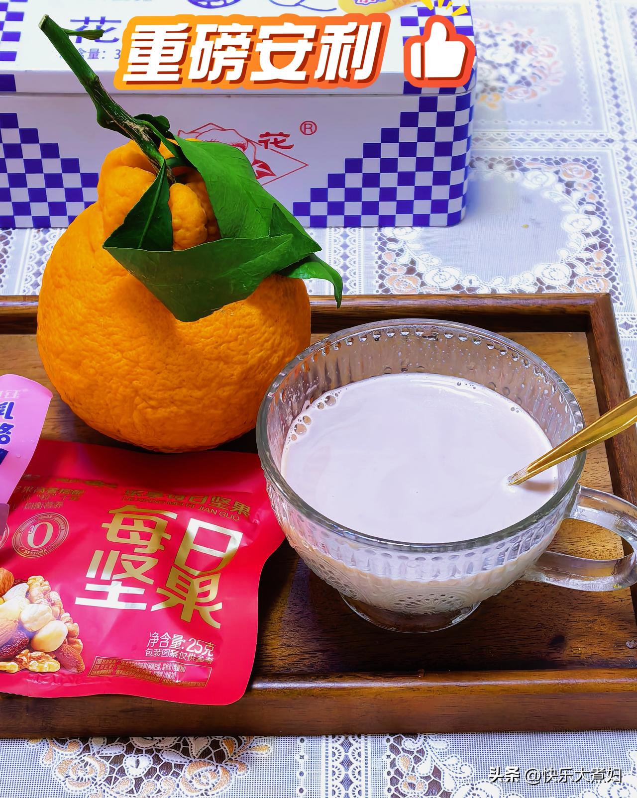 晚上吃了几个虾，半个丑橘环湖一圈，走了8千多步，没到一万