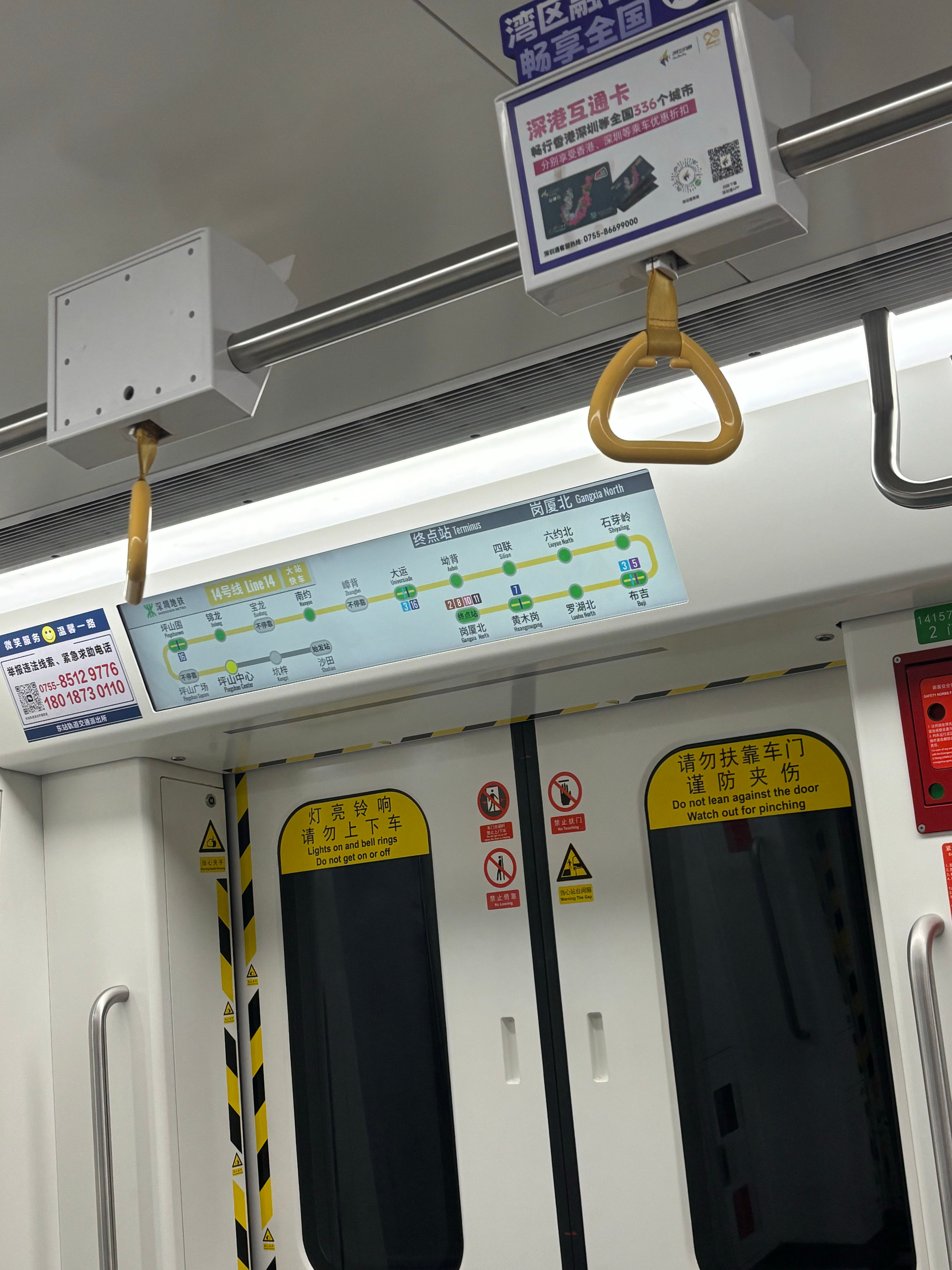 深圳地铁11号线一出门就湿一半了[哭哭]出门前还想着14号线会不会停运，毕竟雨是真