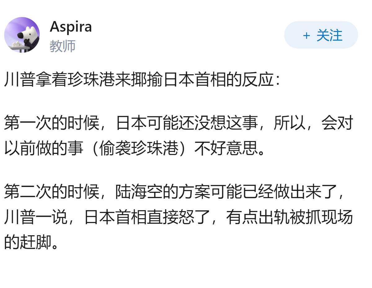 为什么日本近段时间越来越极端？