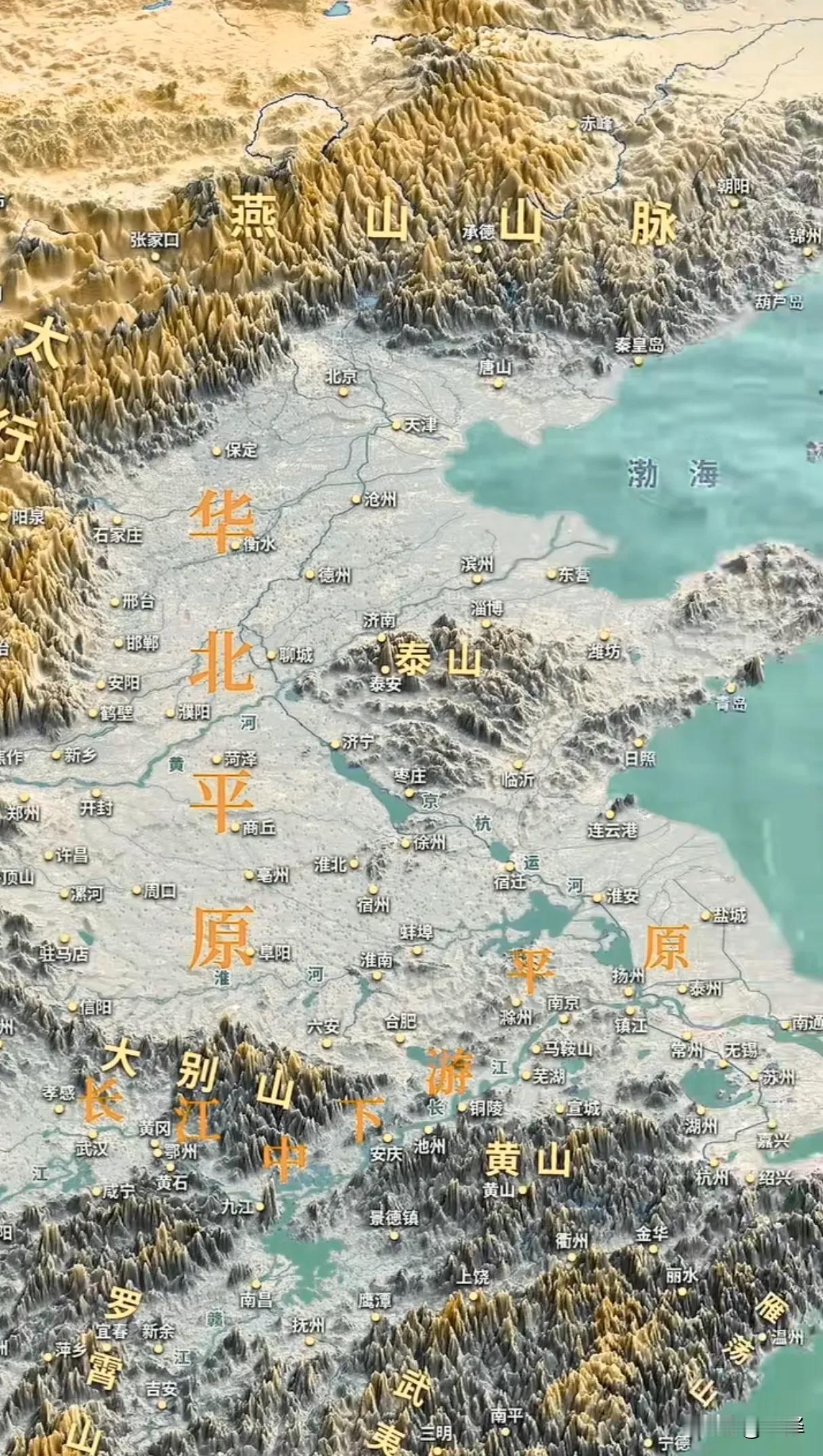 这是我国华北平原和长江中下游平原的地形图。华北平原，是中国三大平原之一，中国人口