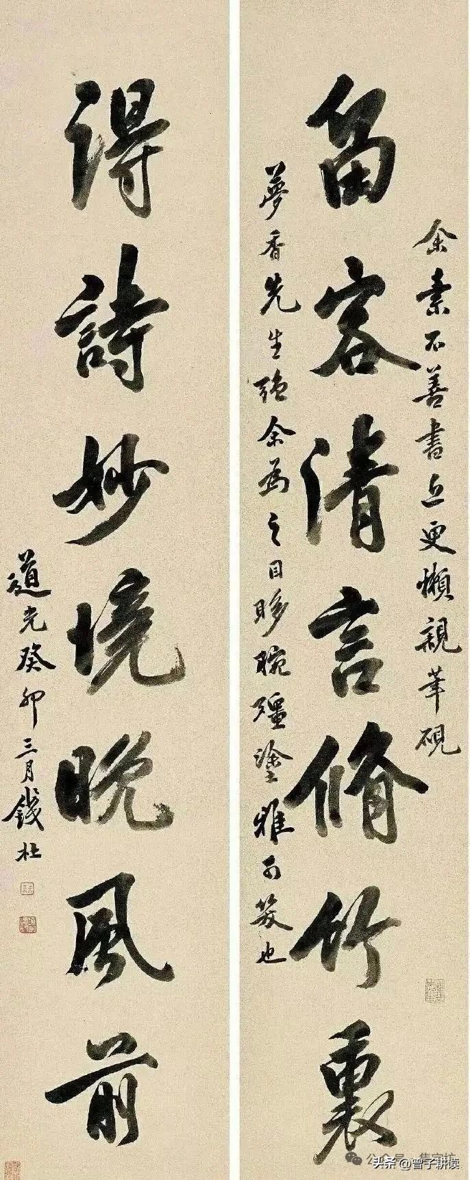 钱杜此联，是文人的江湖剑法江湖传言，清代钱杜这副书斋联，是文人圈里的“绝世