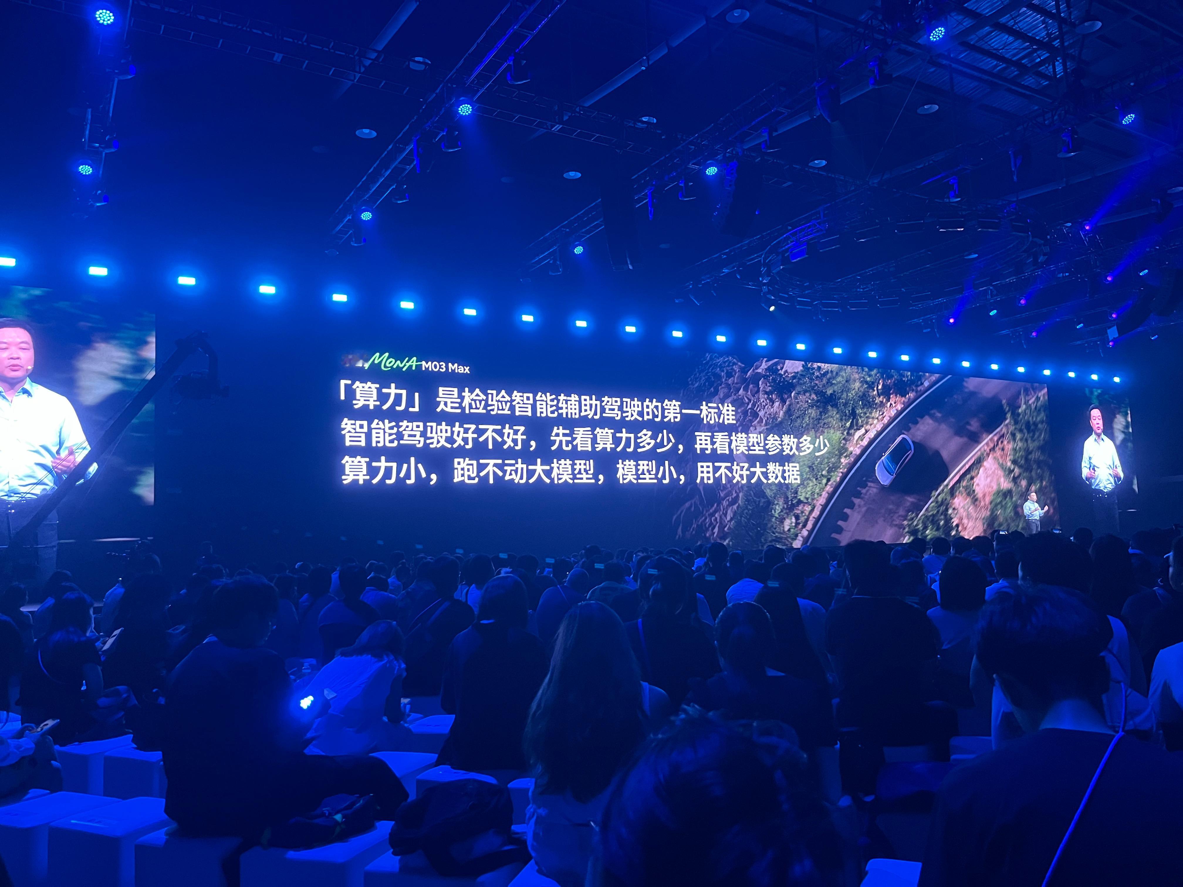 何小鹏：算力是检验智能辅助驾驶的第一标准[doge]今年年底，新造车也就是用Orin