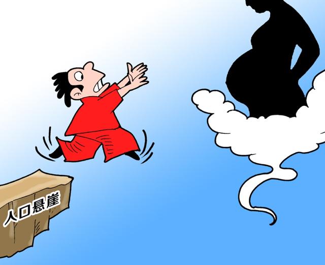 十年数据揭示：中国结婚人数与出生人口双双