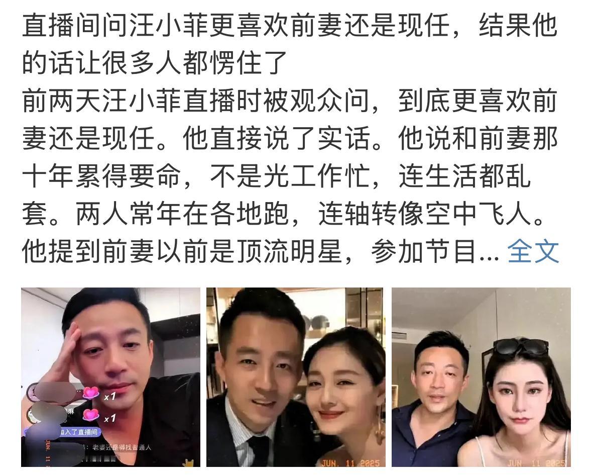 小菲这个人比较聪明，特别是在企业和商业领域，他看事情还是比较准确的。他需要流量，