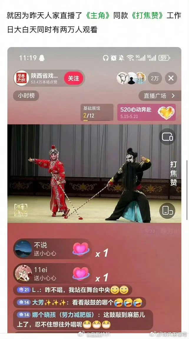 封主角你说是因为版权，后来封花絮、路演是因为啥，现在更是和电视剧不相关，只是因为
