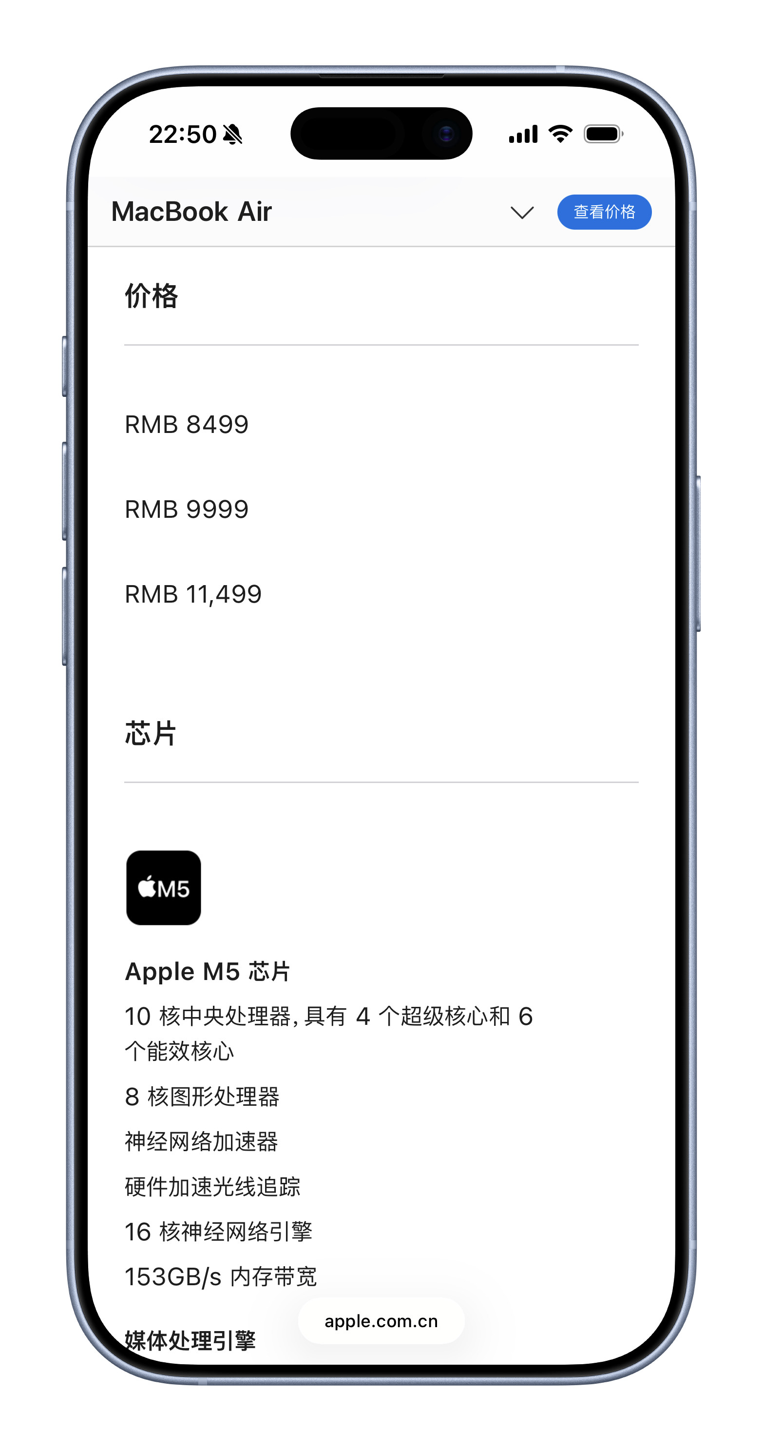 新款MacBook值不值得买瞧了一眼M5芯片版本的MacBookAir，常规