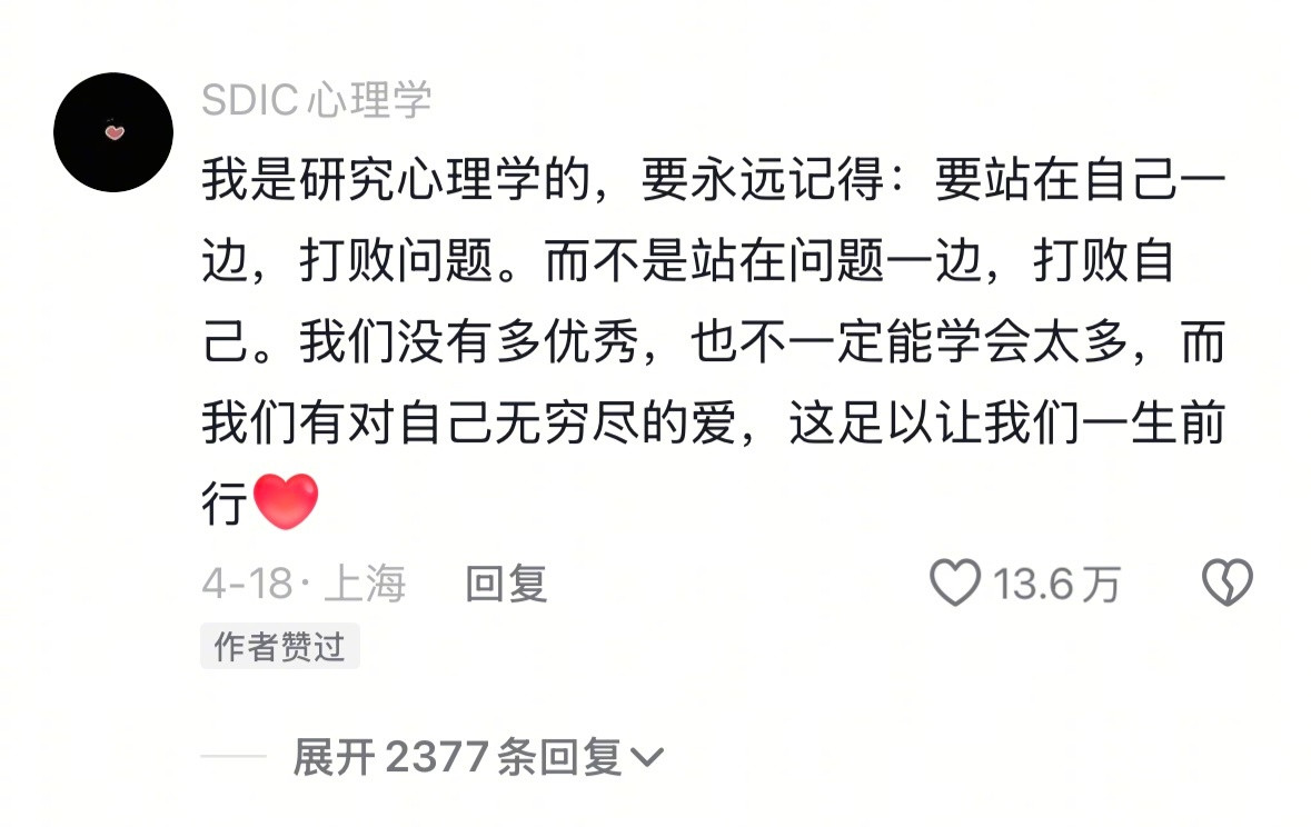 一些震撼到我的思维方式