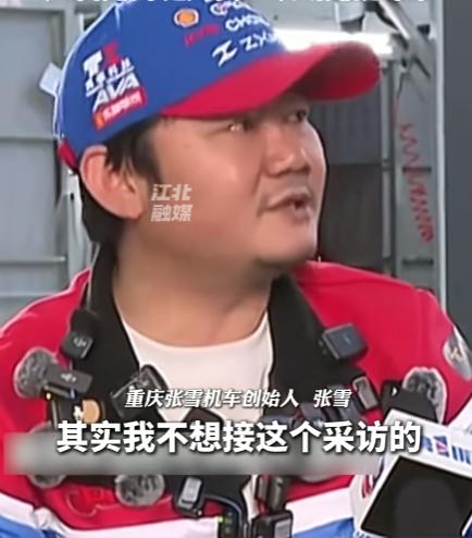 张雪坦言“这次夺冠打乱了我的计划！” 因为张雪在机车赛场连拿两个分站冠军，瞬